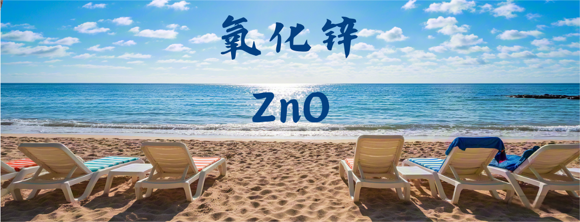 PC首页轮播图片3